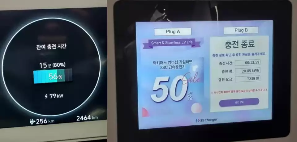 아이오닉 5의 급속 충전 성능은 얼마나 될까요?