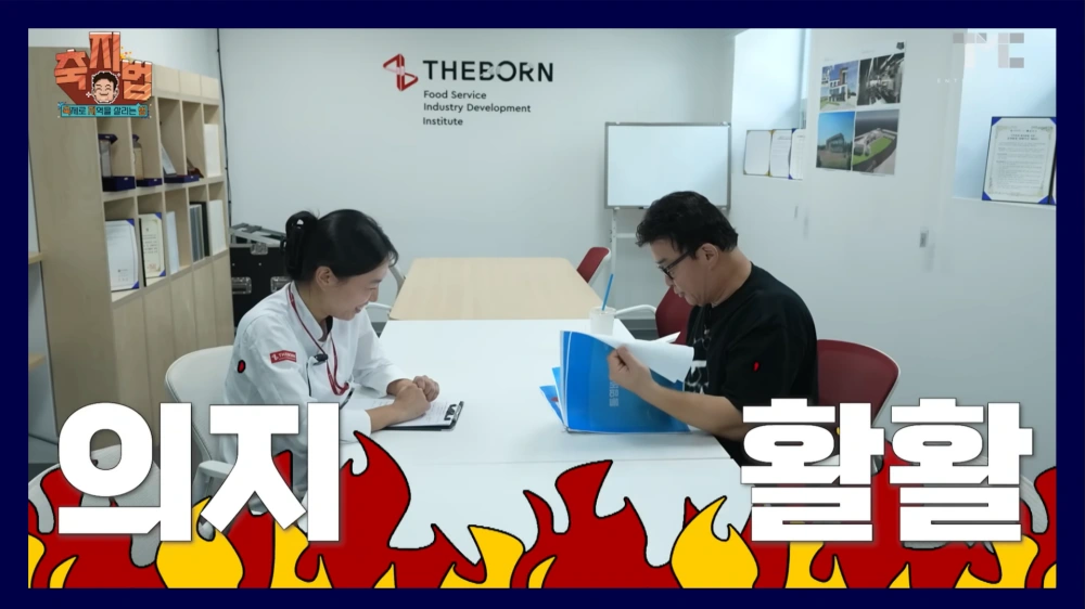 백종원-축제-사과