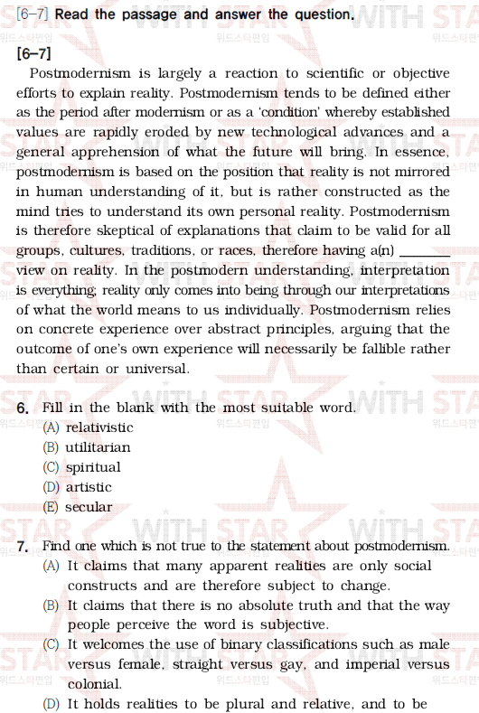 2013학년도 건국대학교 편입영어 기출문제 - 논리