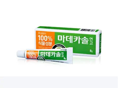 마데카솔_연고_제품_사진