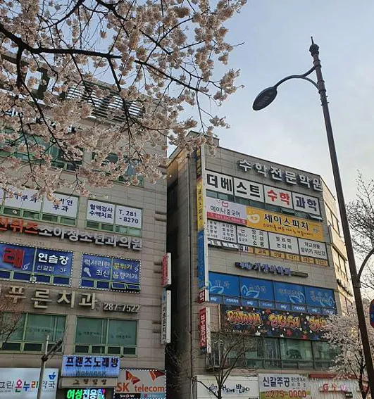 메이나중국어