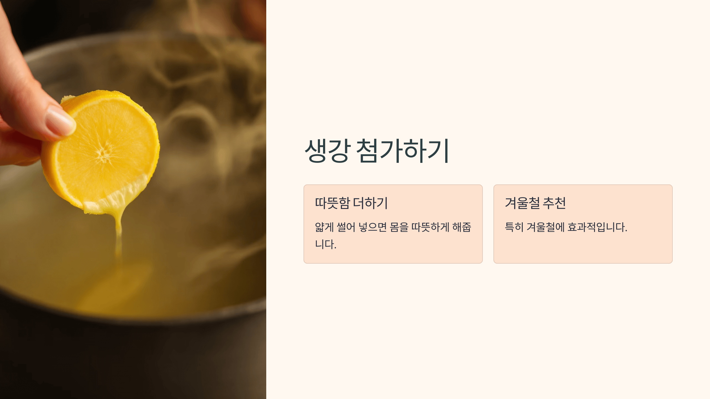 헛개나무 열매와 관련된 사진입니다.