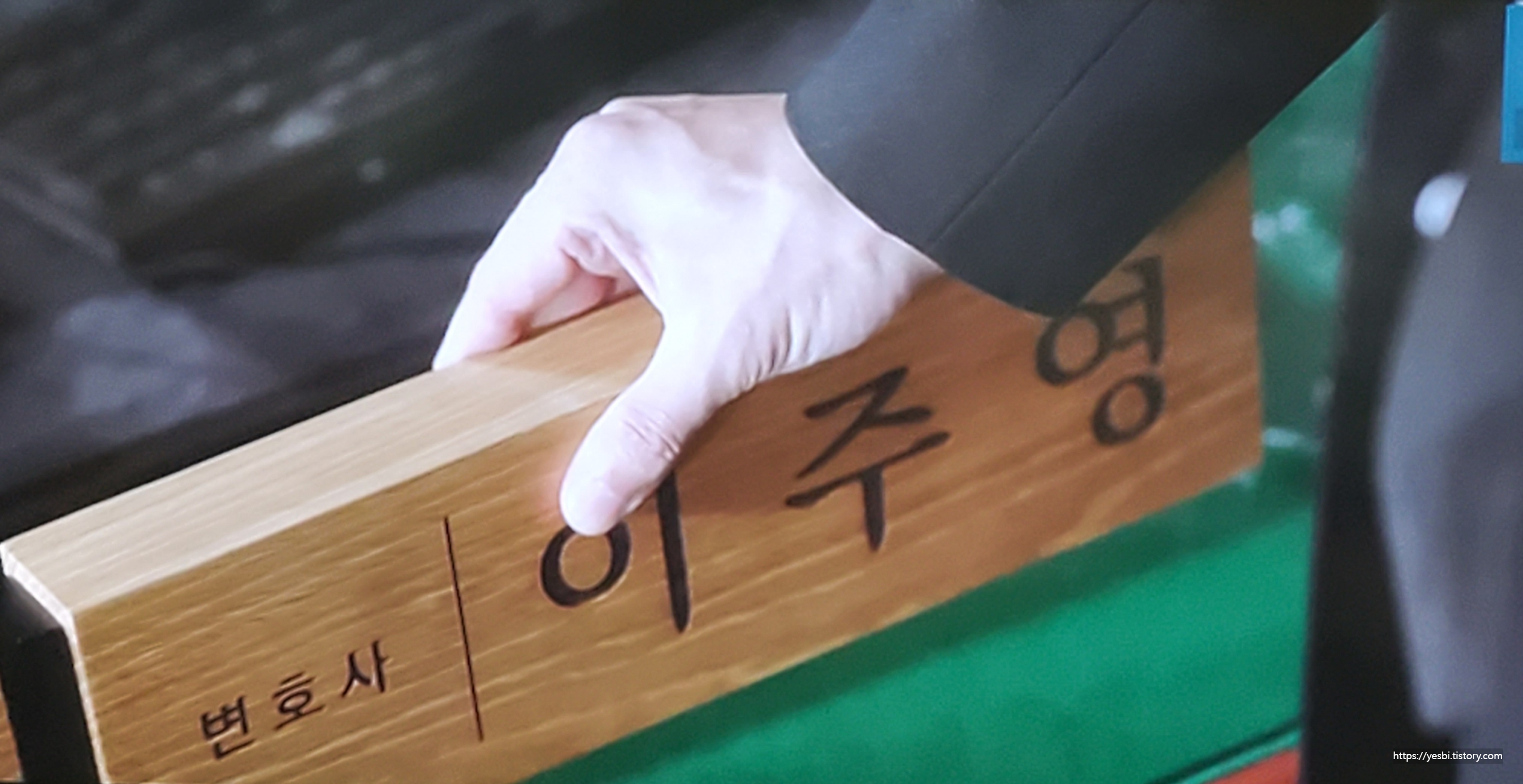 천원짜리변호사