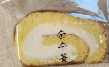 2024년 성심당 레전드 메뉴추천