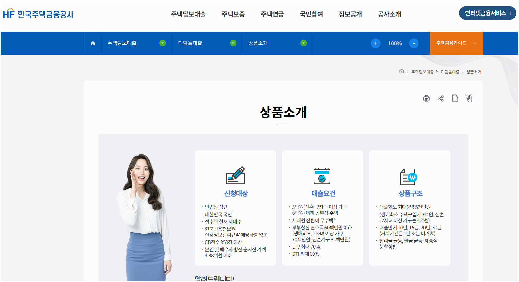 9억 이하 희소가치 단지! 고척푸르지오힐스테이트 청약 꿀팁 총정리
