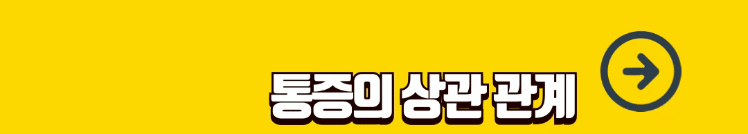 무릎 뒤쪽 통증 원인