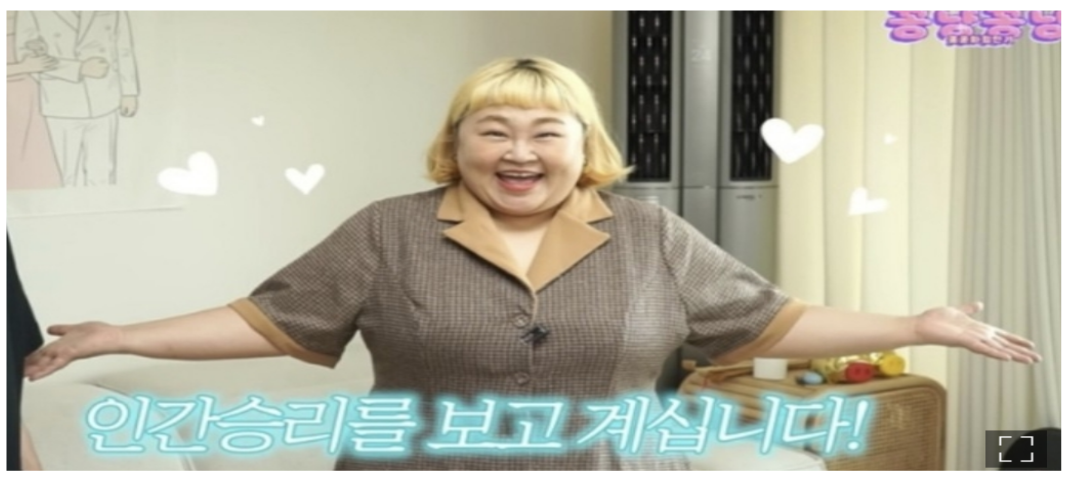 홍윤화 20kg 감량 성공