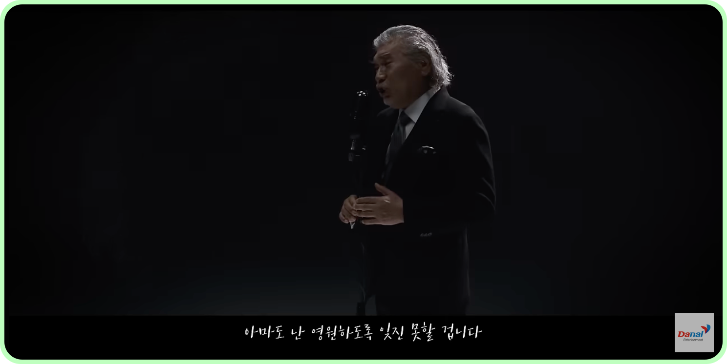 나훈아 콘서트 예매 일정 티켓 가격 부산