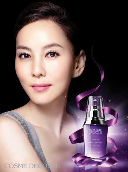 연예인 뷰티 루틴이 갖는 영향력