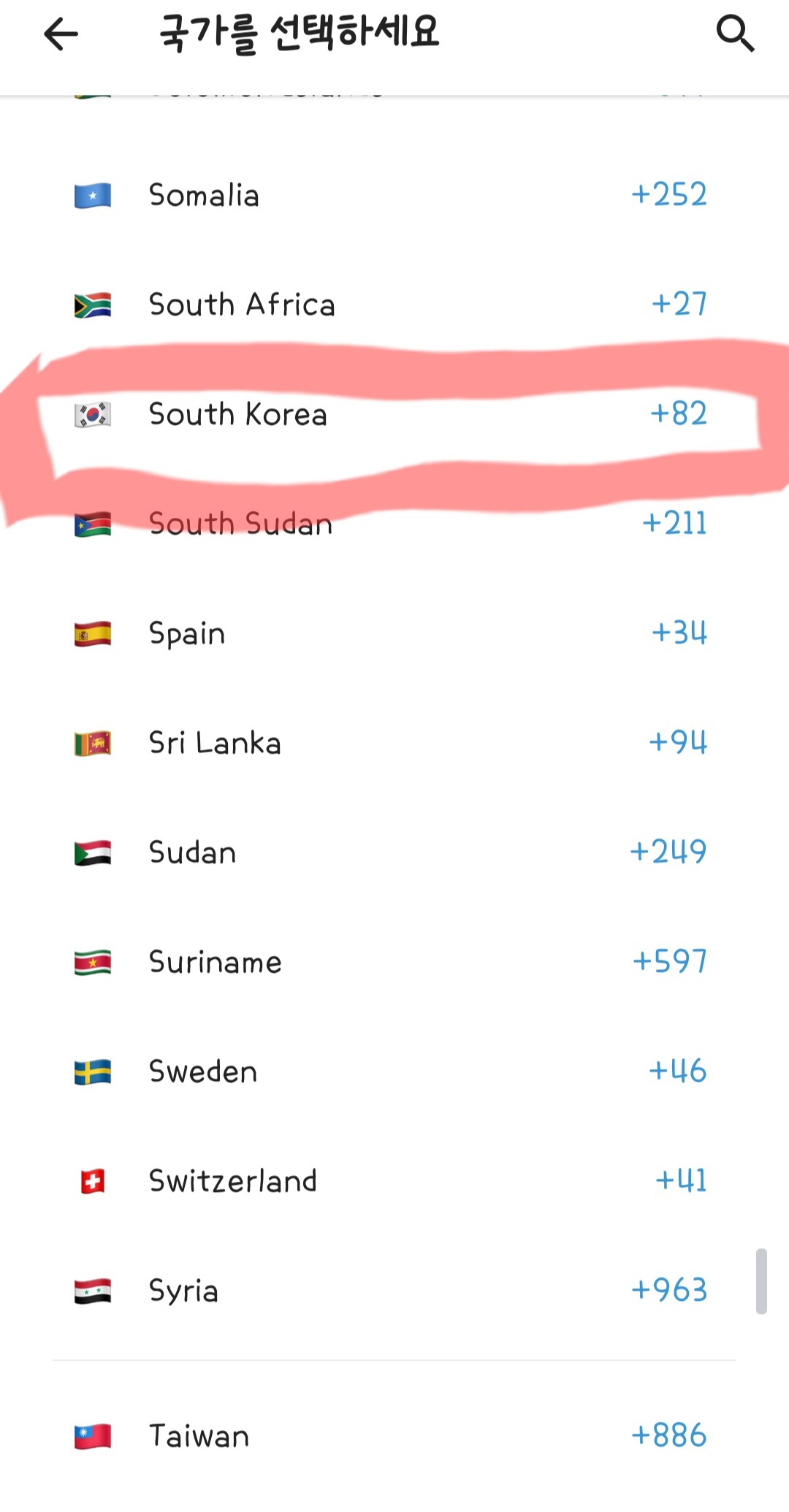 텔레그램 pc버전 다운로드