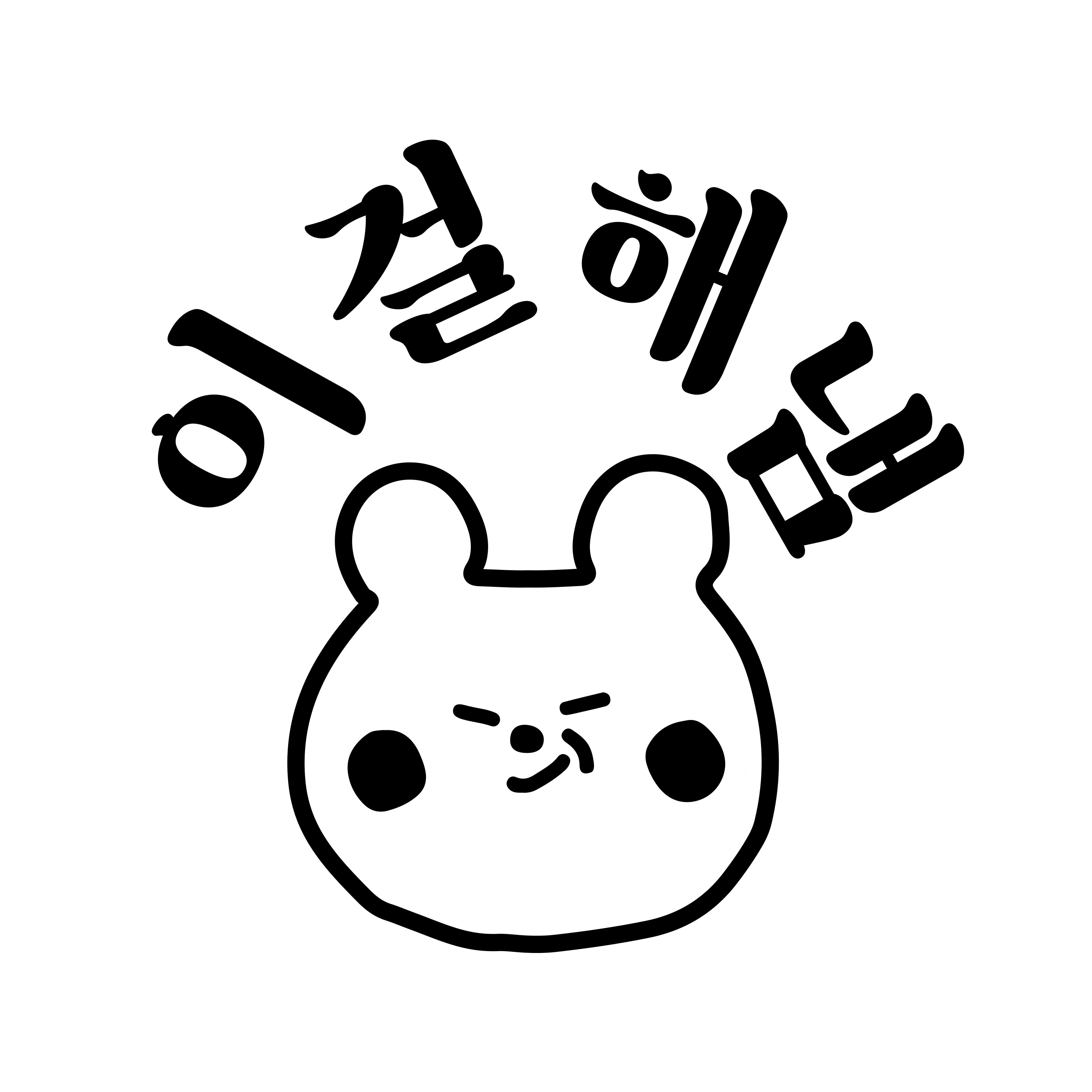 운동없이 체중관리 살빼기