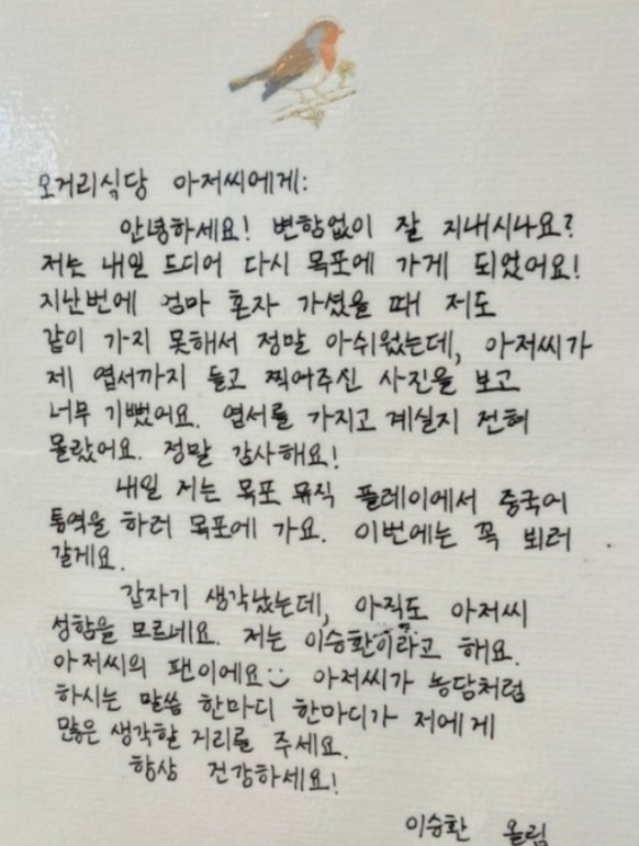 편지