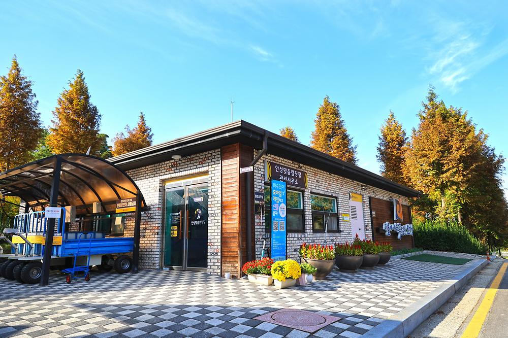 경기도 안성맞춤캠핑장 소개