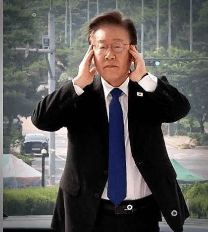 이재명 