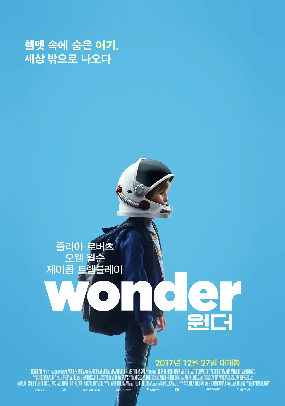 희망, 용기, 감동과 따뜻함이 있는 영화 원더 포스터