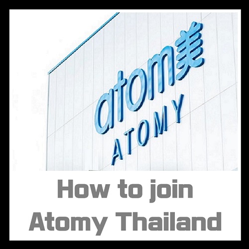 วิธีสมัครสมาชิก Atomy Thailand ❘ คู่มือสมาชิก Atomy ❘ ลิงก์พร้อมรหัสผู้แนะนำ How to join Atomy Thailand