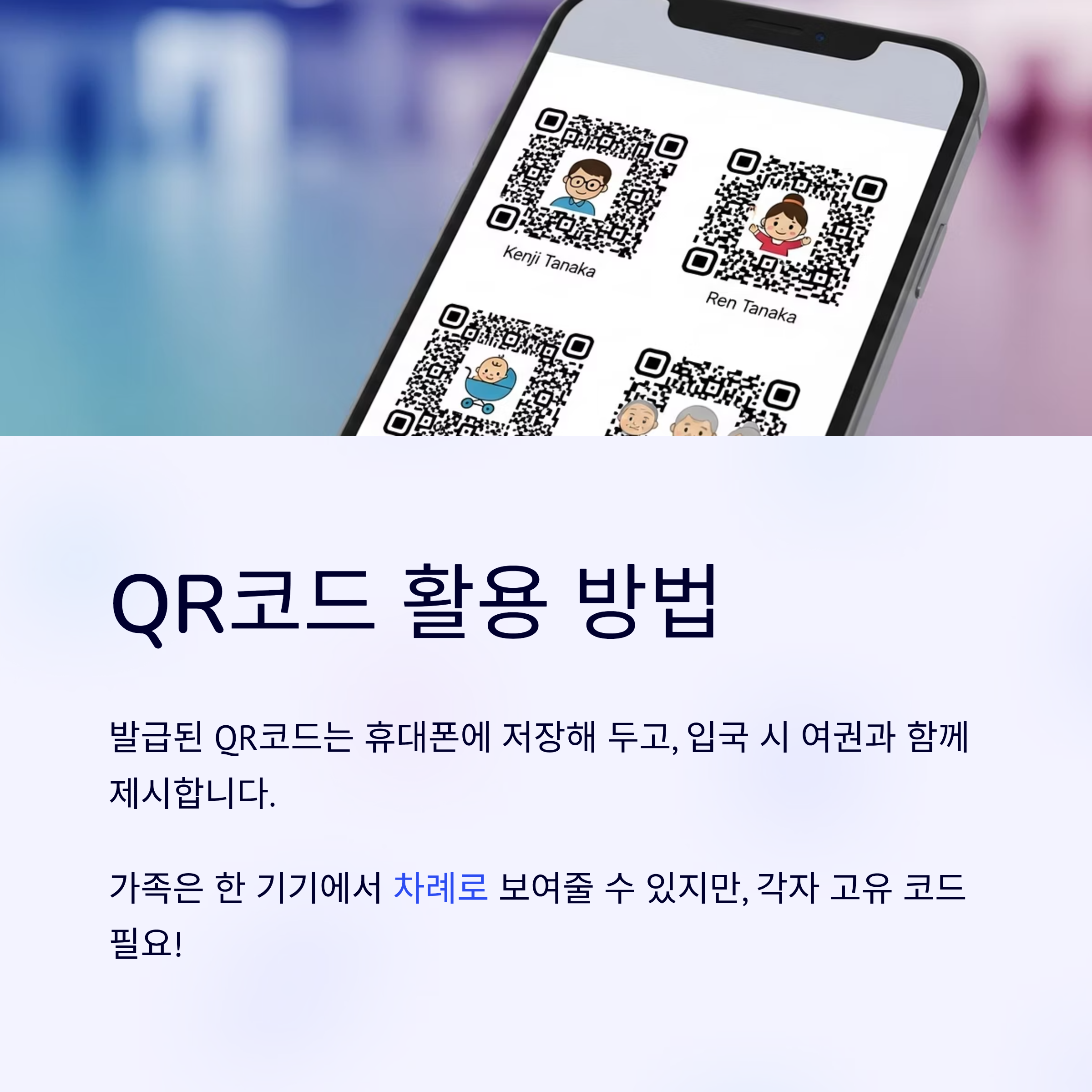 비짓재팬웹 10