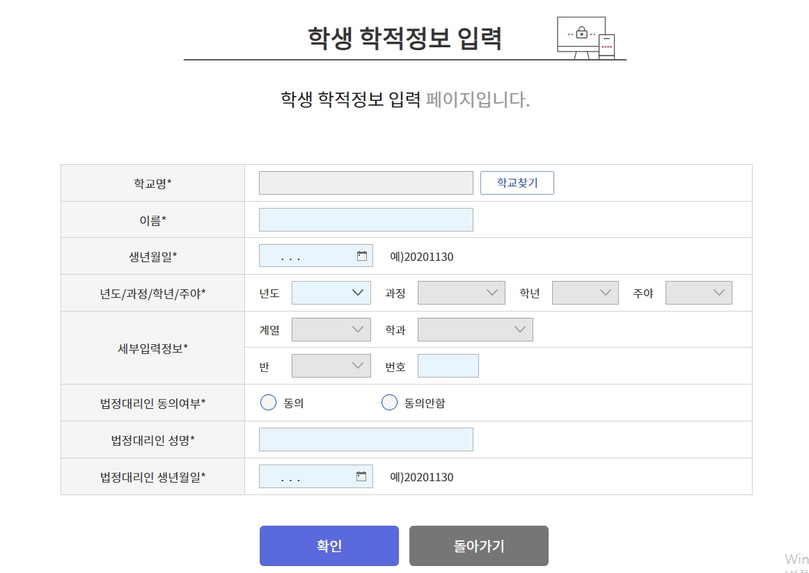 나이스플러스