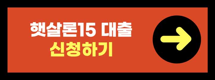 롯데케피탈 무직자대출 엘론