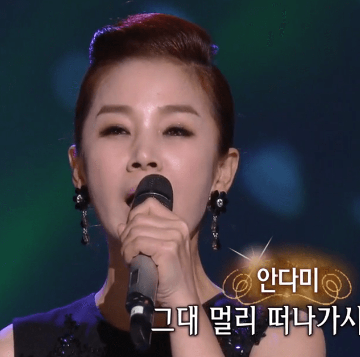 안다미(남인수) 작별