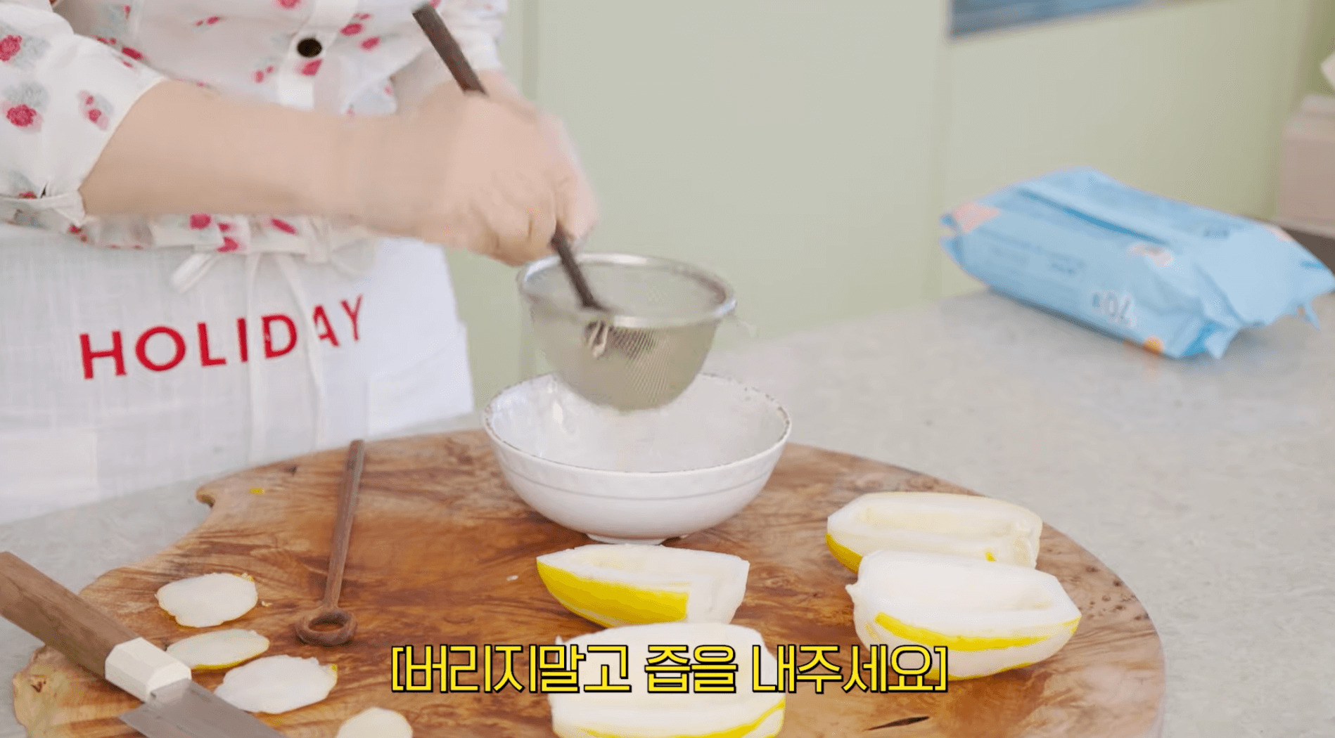 최화정 참외샐러드