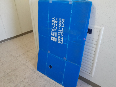 이삿짐 박스