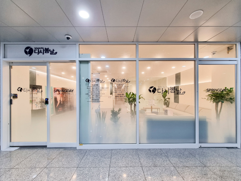 고양시 일산 덕이동 피부과 유명한 곳 모공 레이저 잘하는 곳 추천 TOP 5