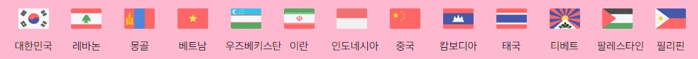 올리볼리 그림동화 국가