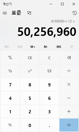 연봉 6000 세금