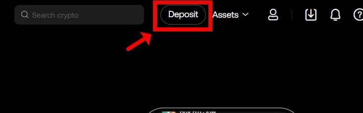 디파짓 버튼을 가리키고 있다.
