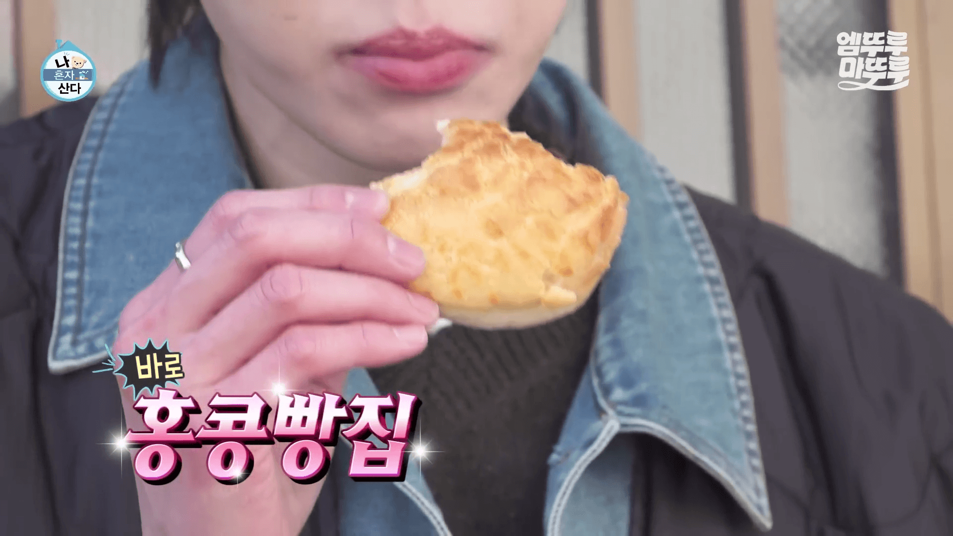 홍콩빵태국커피 파인애플 번 사진