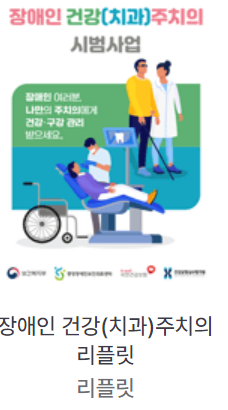 건강보험 환급금 조회