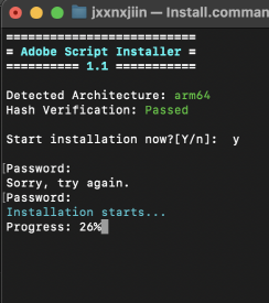 맥 포토샵 설치 정품인증 방법15
