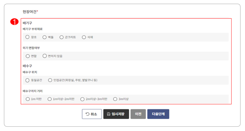 친환경 보일러 보조금 신청