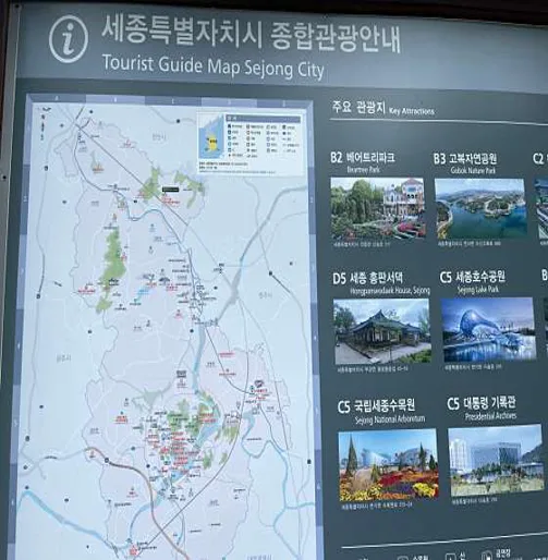 뒤웅박고을