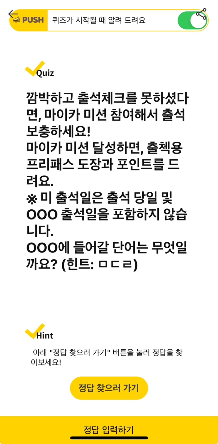 캐시워크 