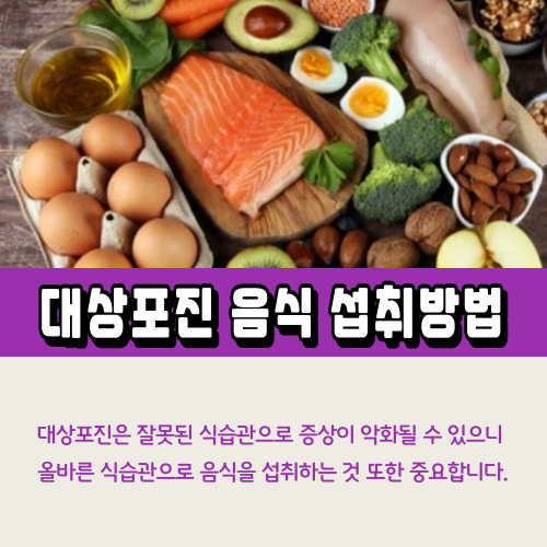 대상포진