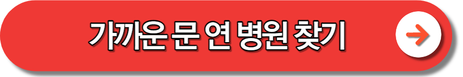 세배하는 방법 세뱃돈