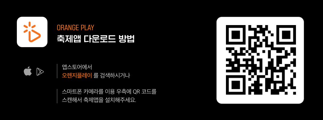 서울세계불꽃축제 생중계