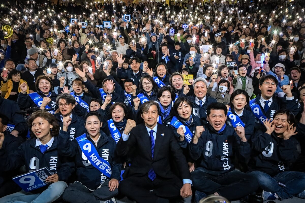 조국혁신당 10대 공약 정책 국회의원선거 당선인 민생 교육 보건 복지 경제 환경 외교 과학 기술