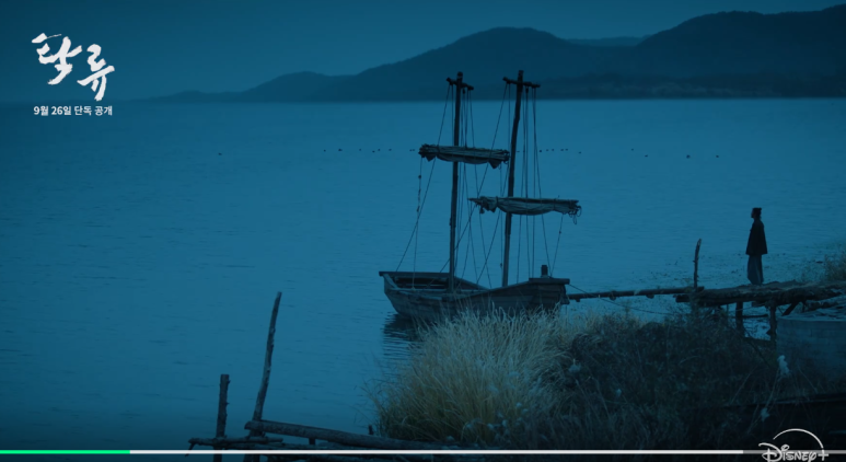 디즈니+ 최초 사극의 탄생, '탁류' 포스터