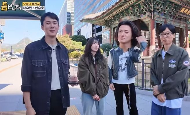 틈만나면 시즌5 63회 서현진 이천희 출연｜리트리버 가족&middot;유연석 원반던지기&middot;재방송 OTT 총정리