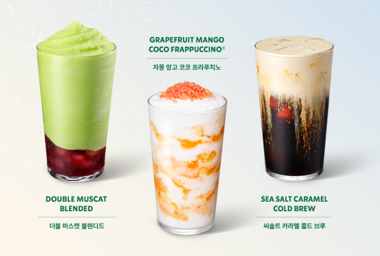 스타벅스 프리퀀시 미션음료
