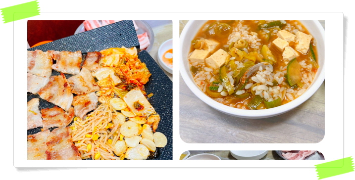 전현무계획2 홍성 냉동삼겹살 볶음밥 된장찌개 후기