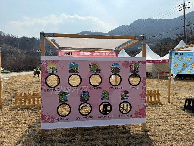 광양매화축제 기간 입장료 개화상황 프로그램 주차장 셔틀버스 25년3월8일실시간사진