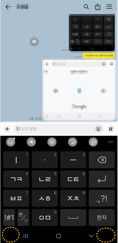 갤럭시폰-마이크버튼-없음