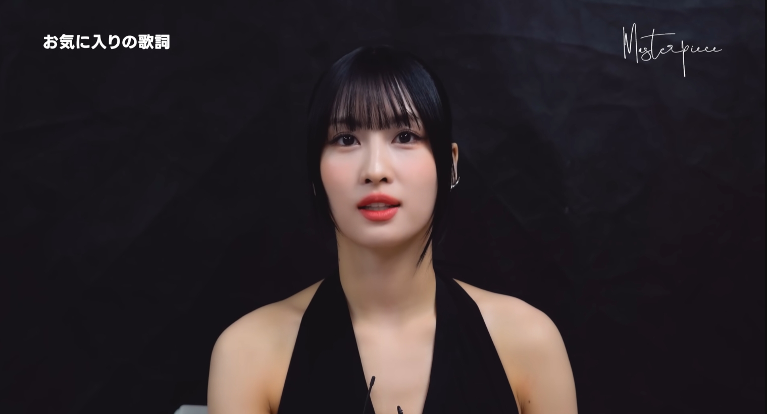 MISAMO 'Masterpiece' 가사 비하인드 인터뷰 캡처