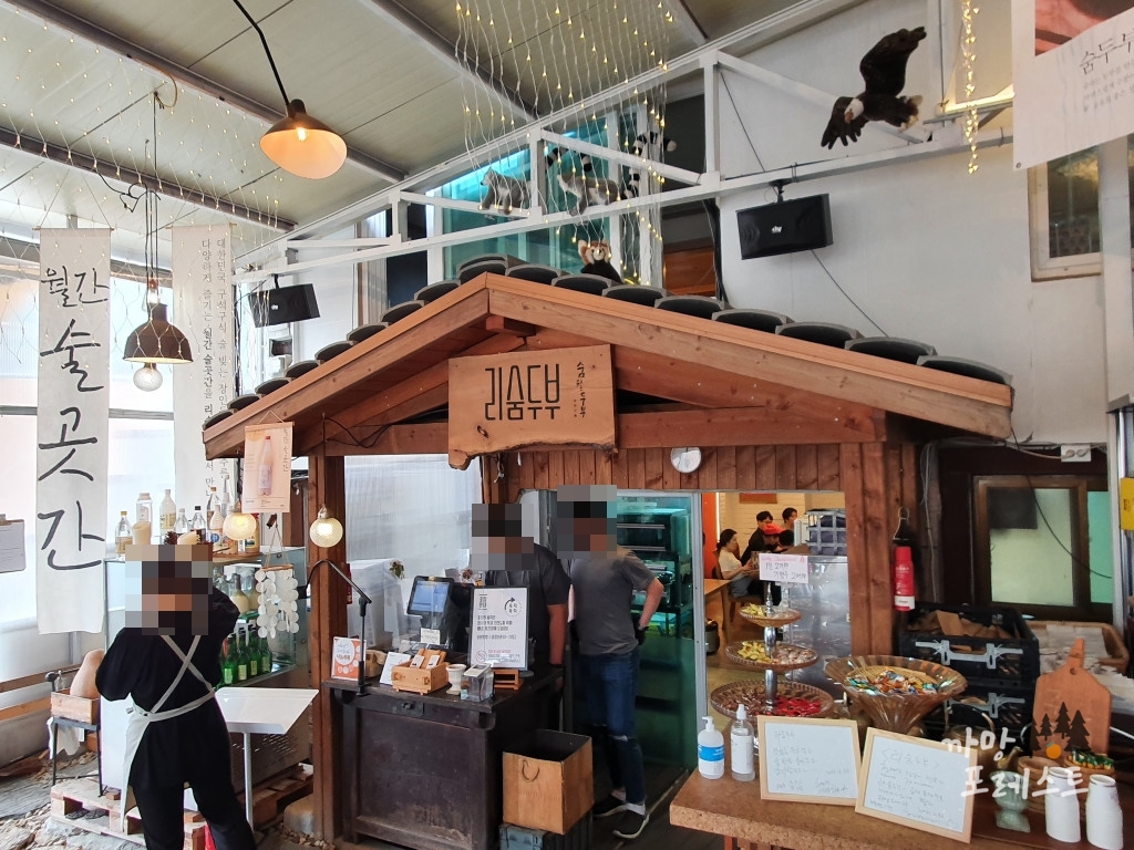 청계산 리숨두부 계산대