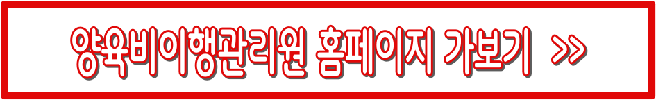 양육비 미지급 해결책 - 양육비 이행명령