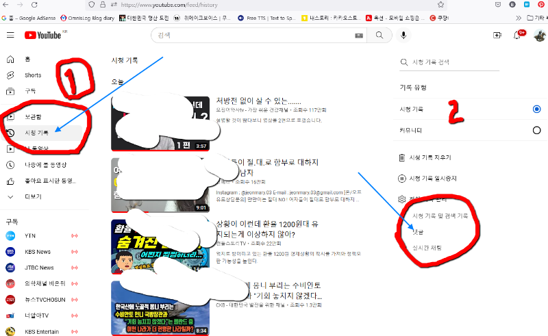 유튜브 댓글 지우기